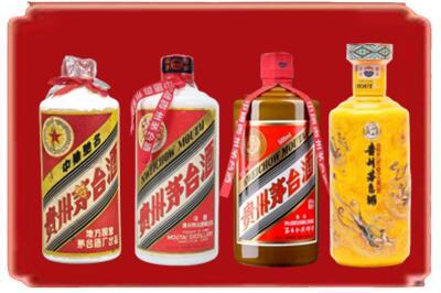 淄博周村区烟酒回收贵州茅台酒.jpg