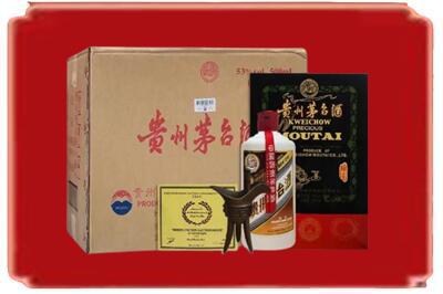淄博周村区烟酒回收汉帝茅台.jpg