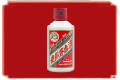 淄博周村区烟酒回收茅台小可爱.jpg