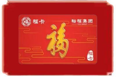淄博周村区烟酒回收副卡.jpg